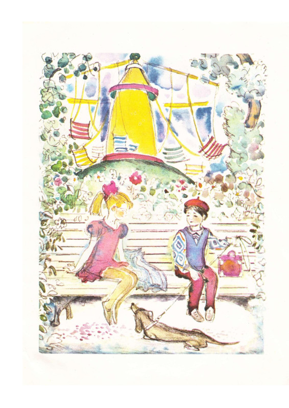 Сергей Вольф - Грибной дождик 1975_page-0011