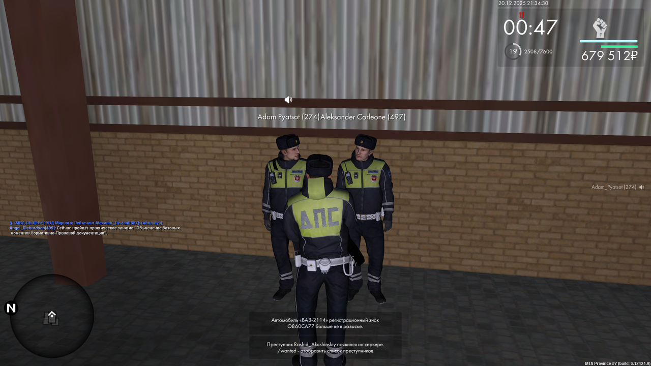 mta screen 2025 12 20 21 34 25