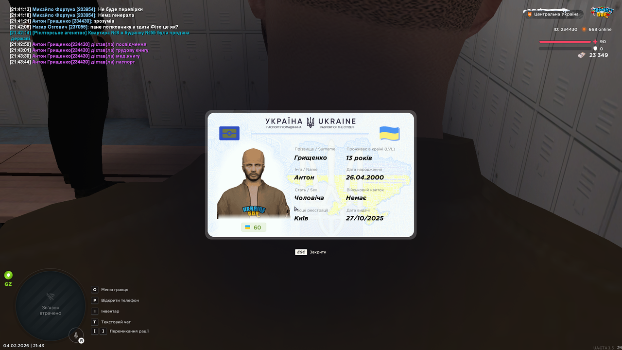 mta screen 2026 02 04 21 43 46