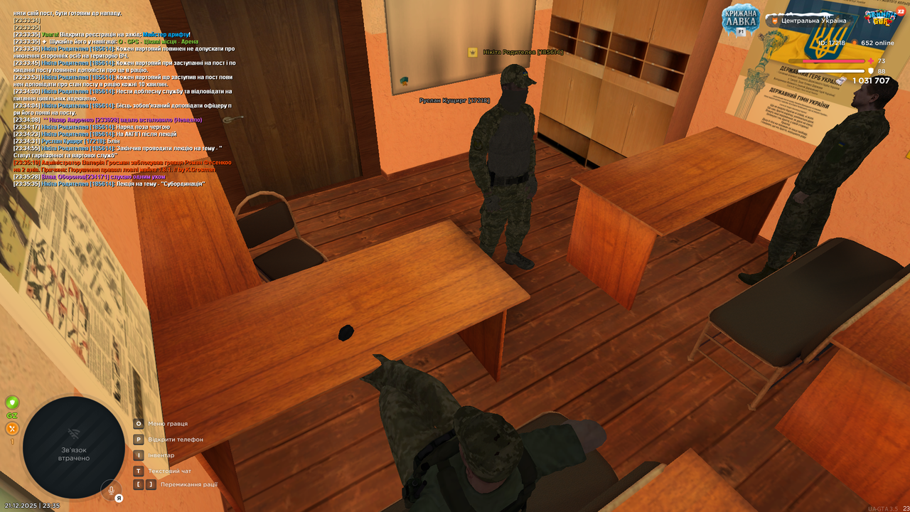 Лекція загальна 3 (почав)