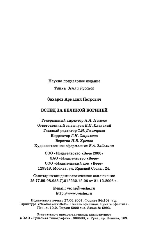 p0321