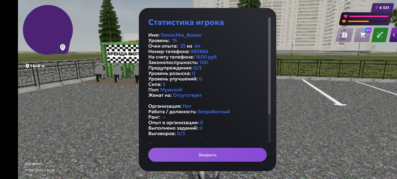 Screenshot_20250601_222152_com.gbox.android