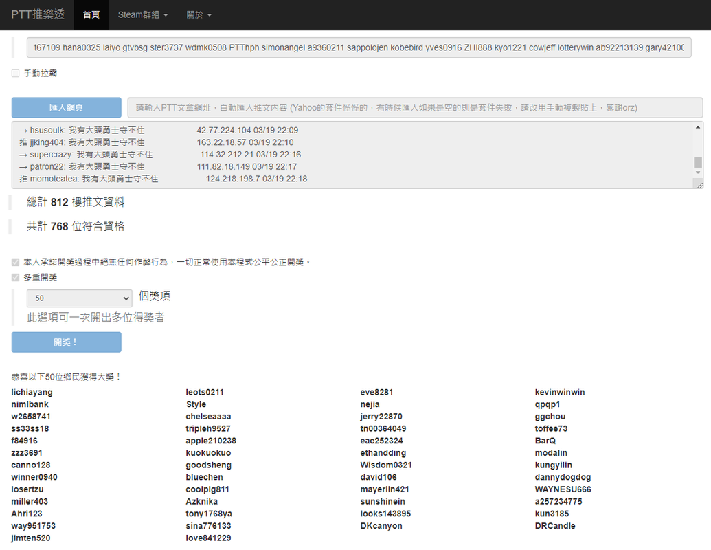 表弟發飲料03.19