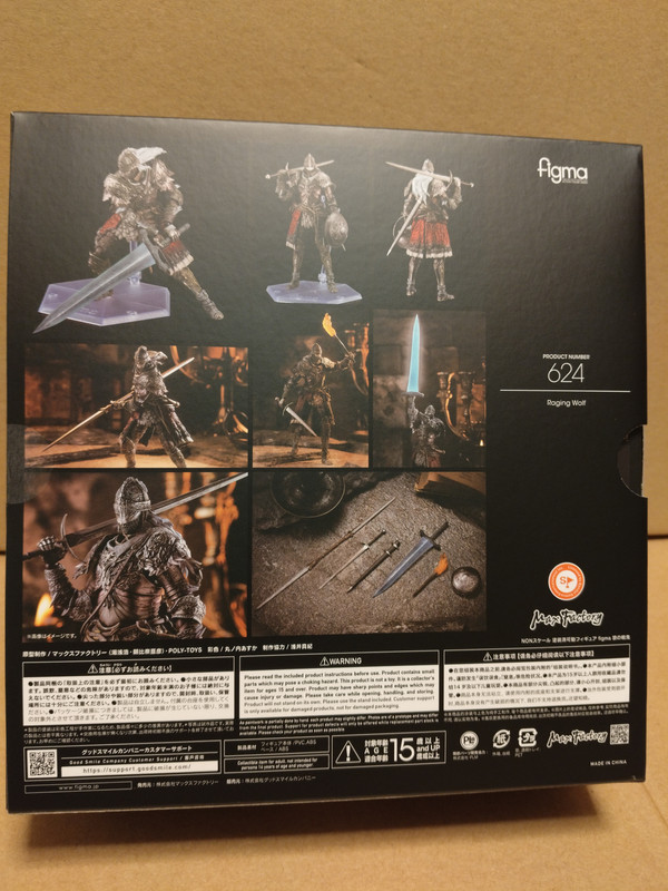 ELDEN RING RAGING WOLF FIGMA #624 FIGURE (MAX FACTORY) + BONUS