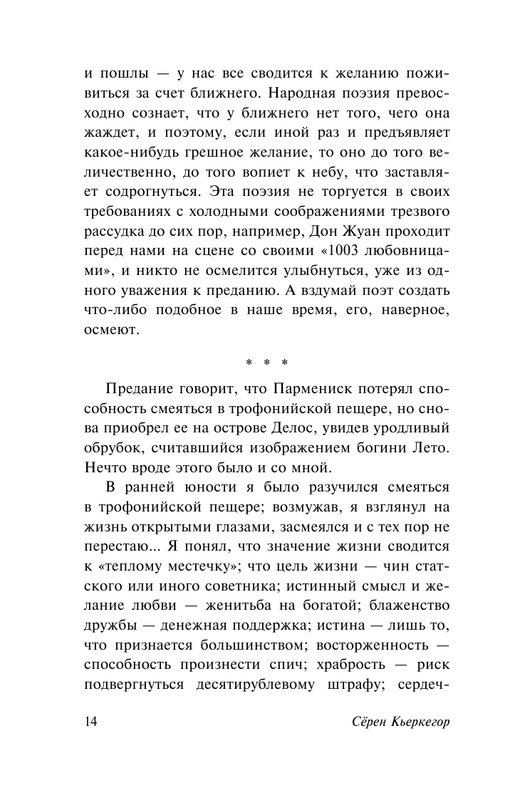 ASE000000000864031-14