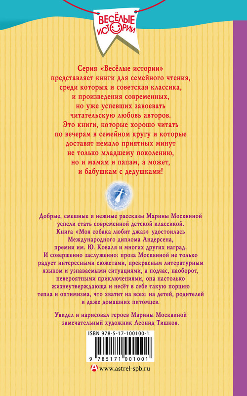 2-cover4