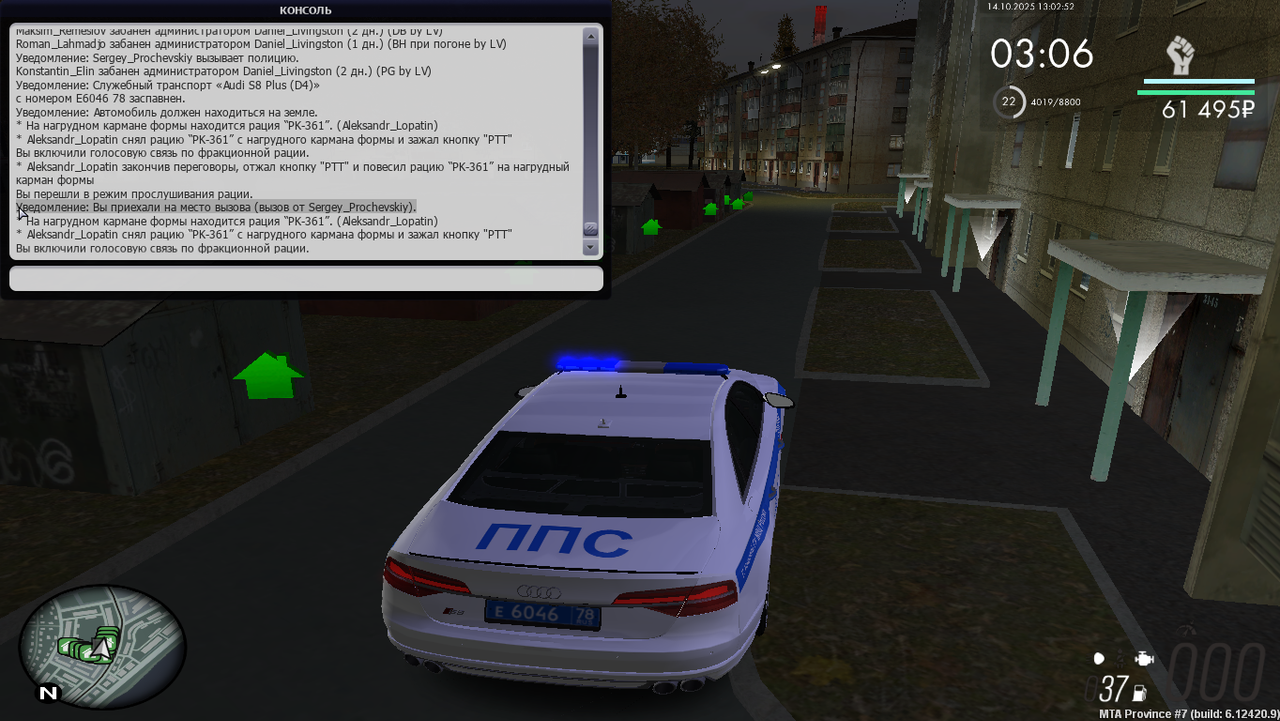 Grand Theft Auto  San Andreas Screenshot 2025.10.14 - 13.02.52.100