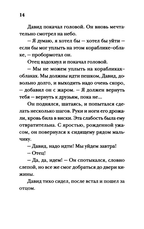 p0019