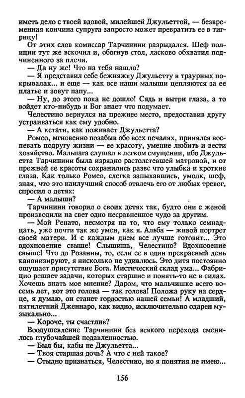 p0159