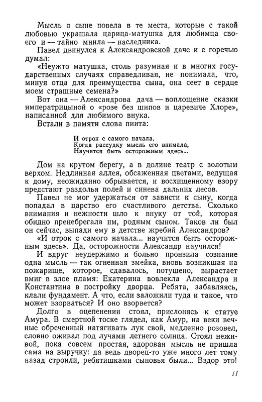 p0012