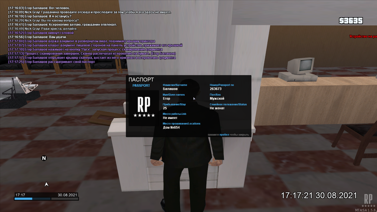 mta-screen_2021-08-30_17-17-26