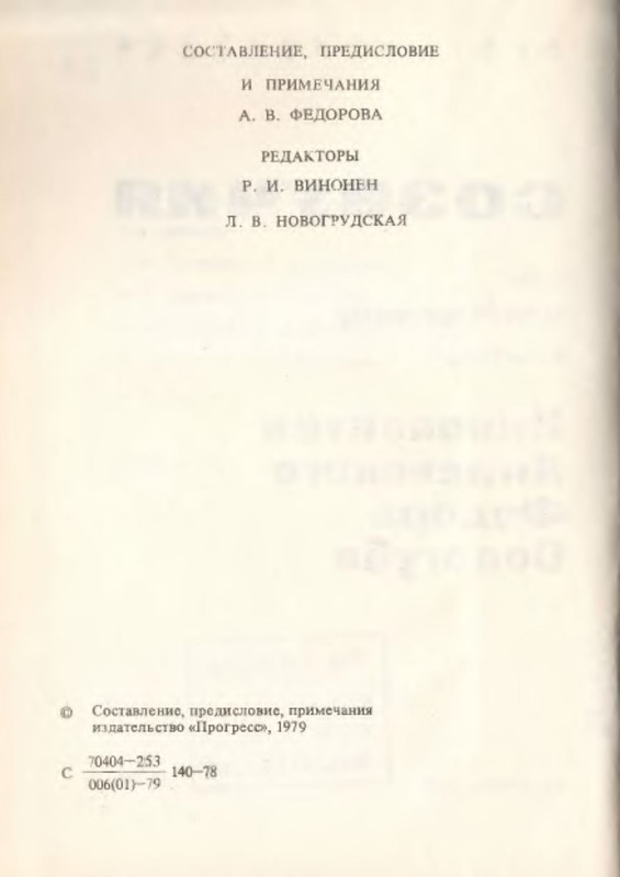 p0004