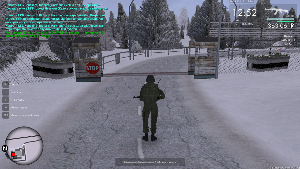 mta screen 2026 02 10 21 12 27