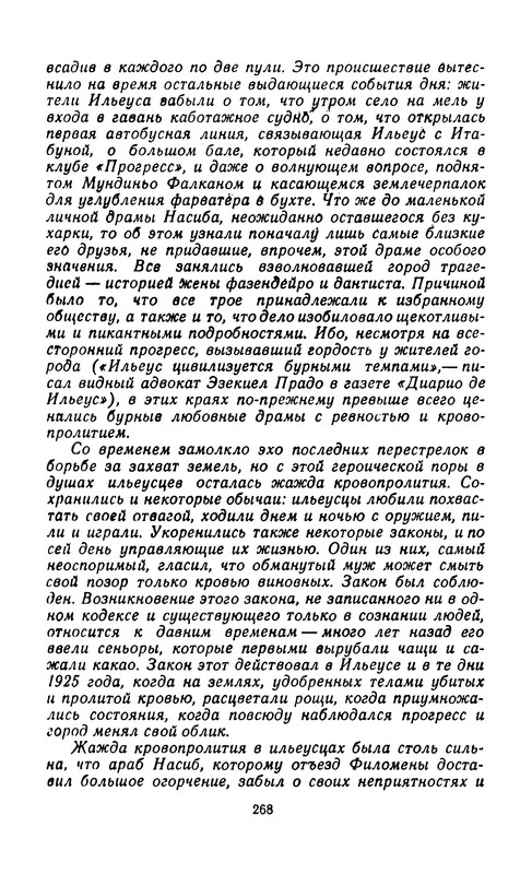 p0271