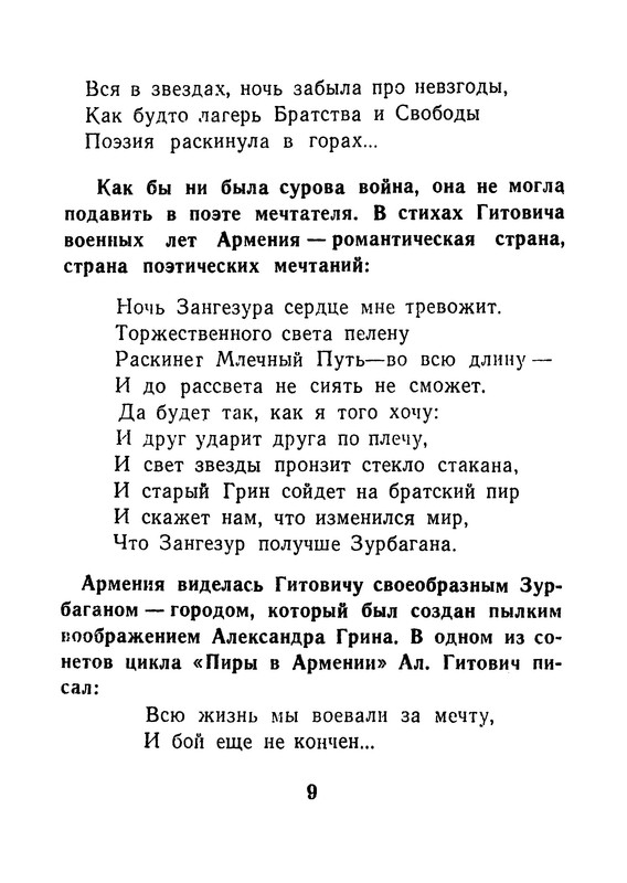 p0011