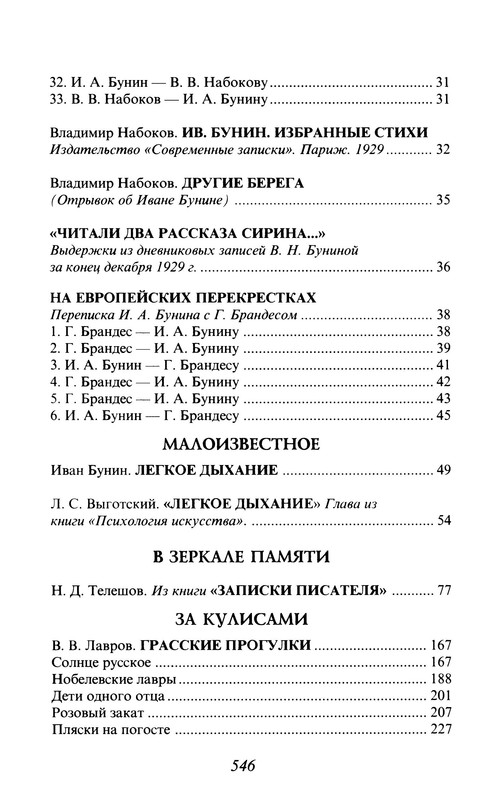 p0013