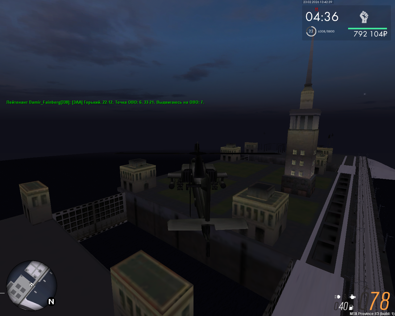 mta screen 2026 02 23 15 42 38