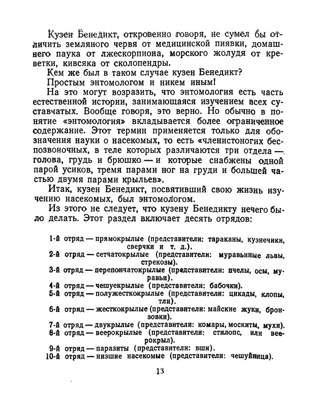 p0014