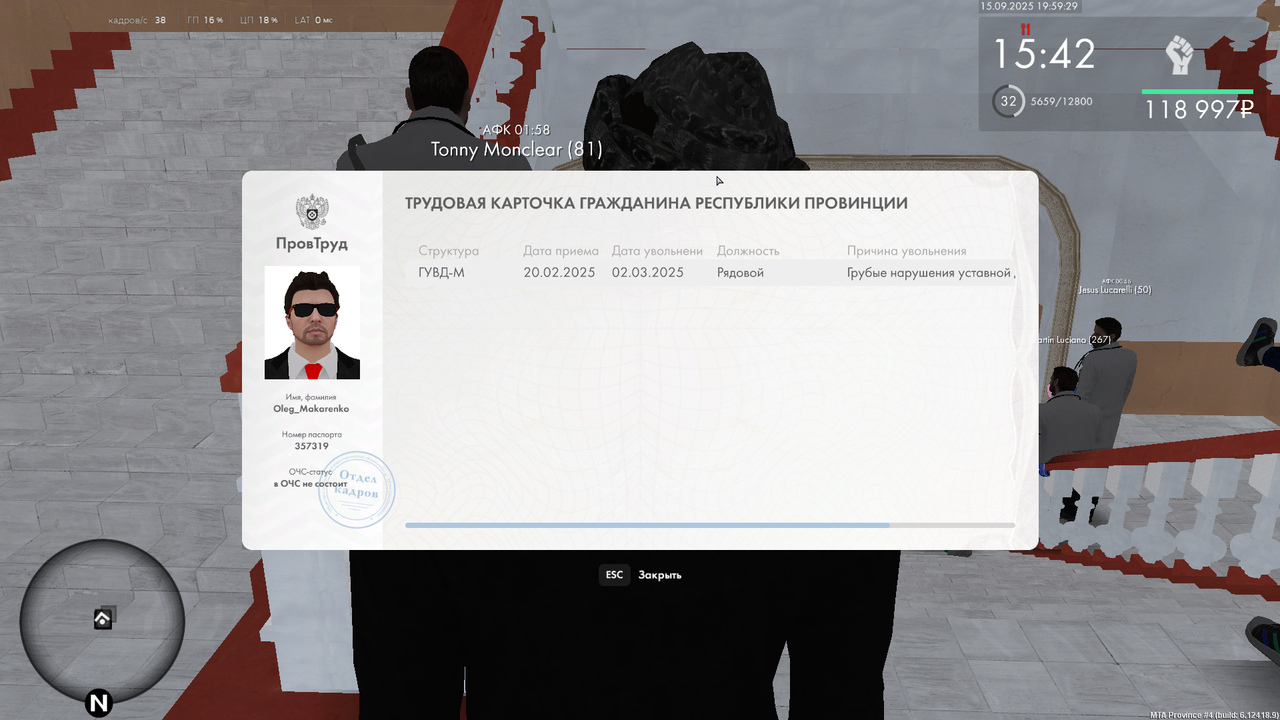 Снимок экрана (604)