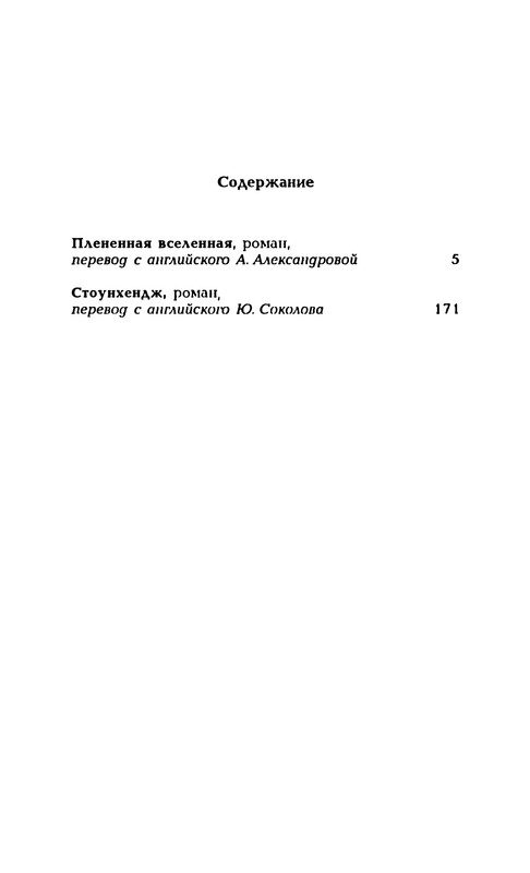 p0450