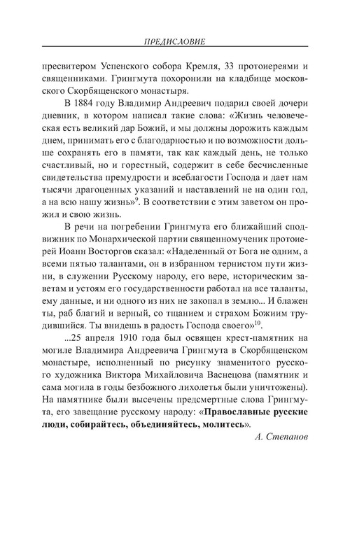 p0017