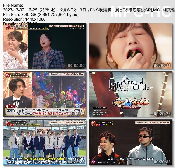 [TV-Variety] FNS歌謡祭 – 2023.12.02 – 見どころ徹底解説SP