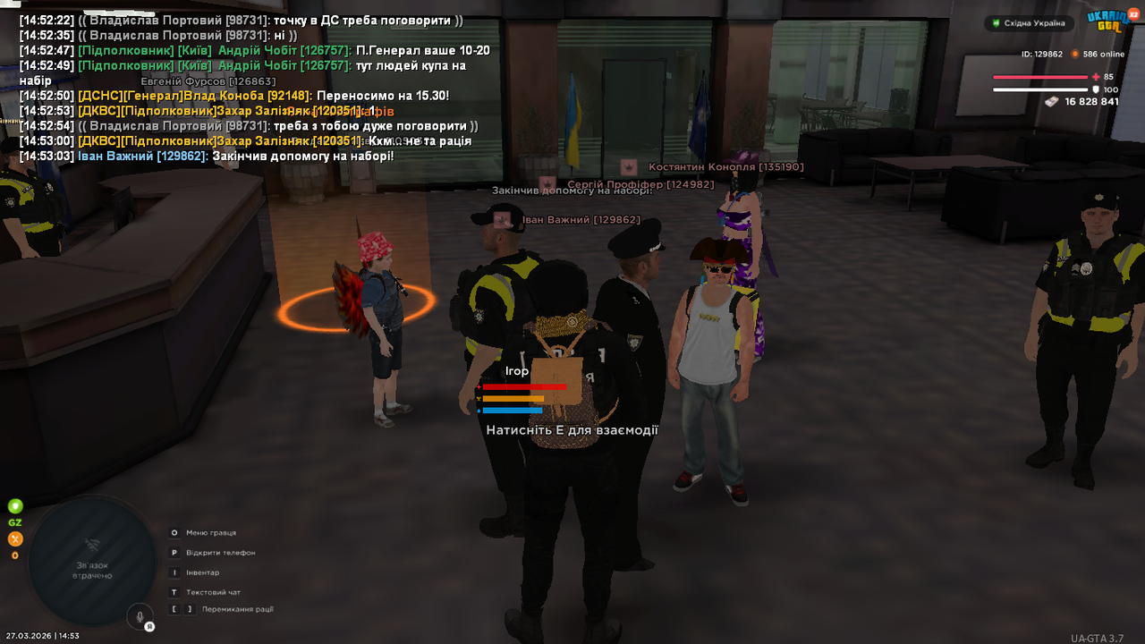 UKRAINE GTA 27 03 2026 14 53 04