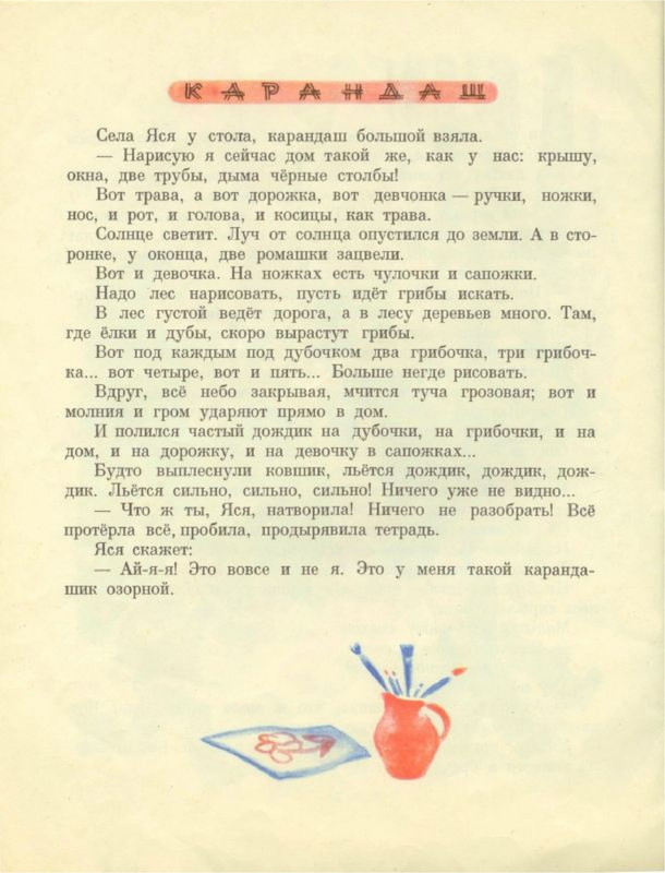 1970-15