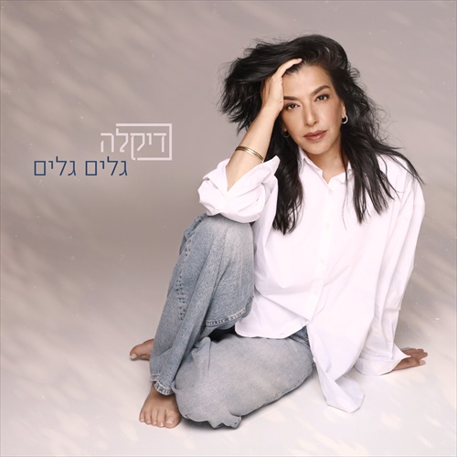 תמונה