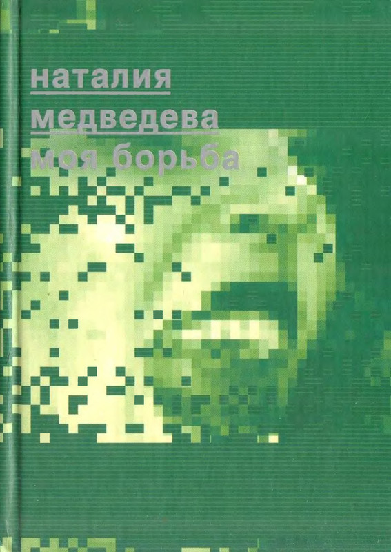 p0001