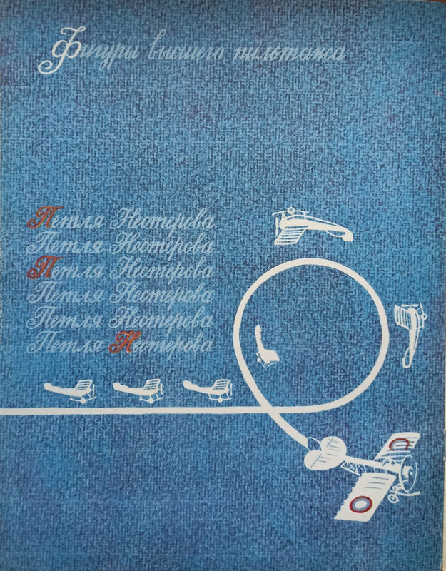 1984-page-0002
