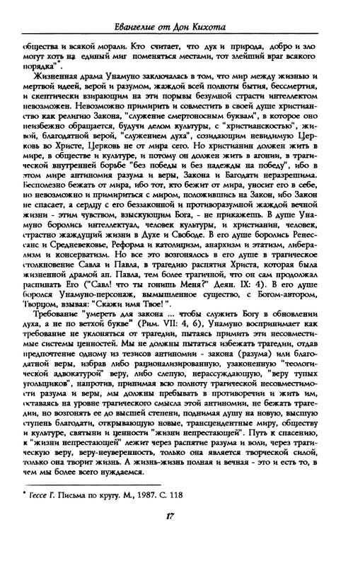 p0018