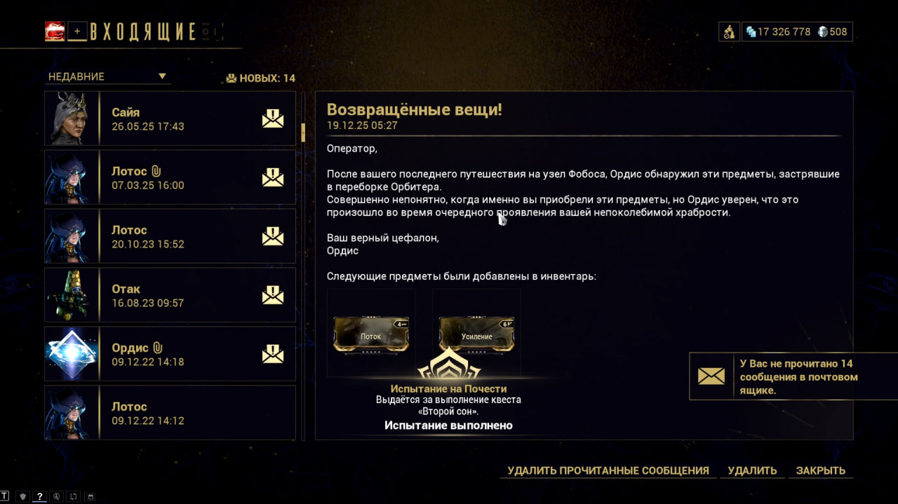 photo 2 2025 12 21 08 59 45