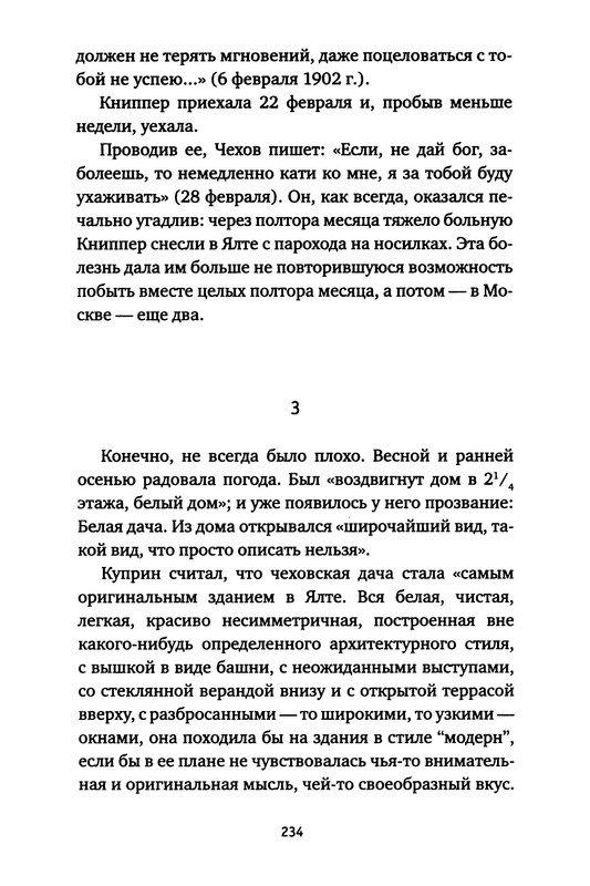p0016