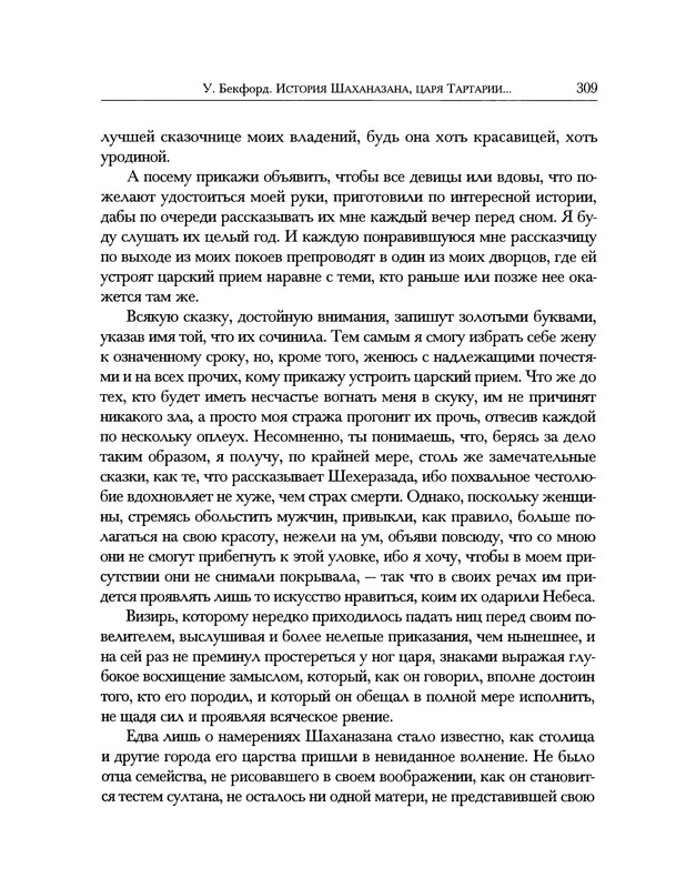 p0013