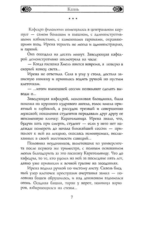 p0010