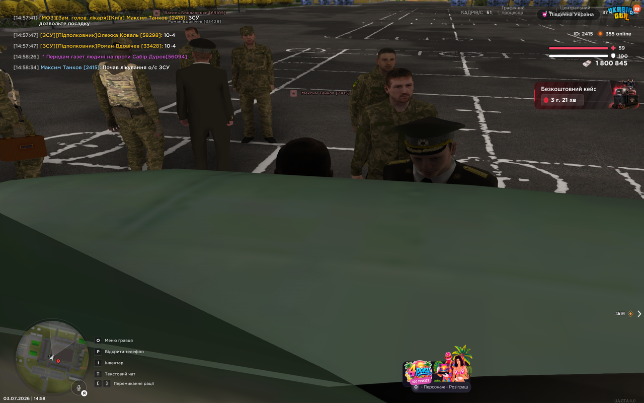 UKRAINE GTA 03 07 2026 14 58 44
