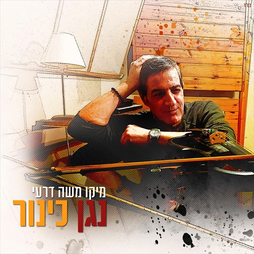 תמונה
