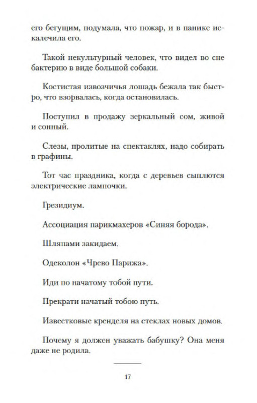 p0015
