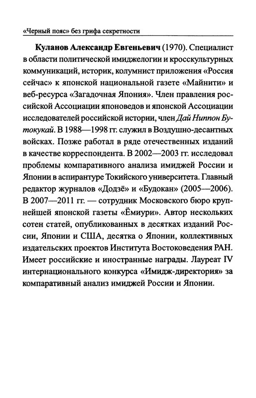 p0303