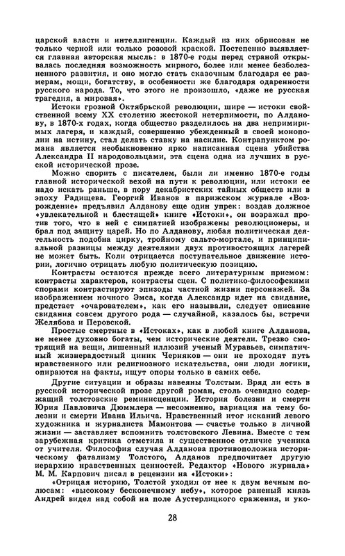 p0030