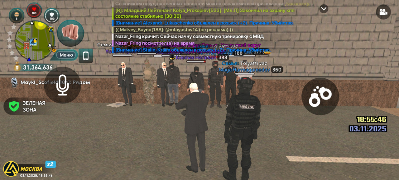 Screenshot 20251103 185546 com liverussia cr