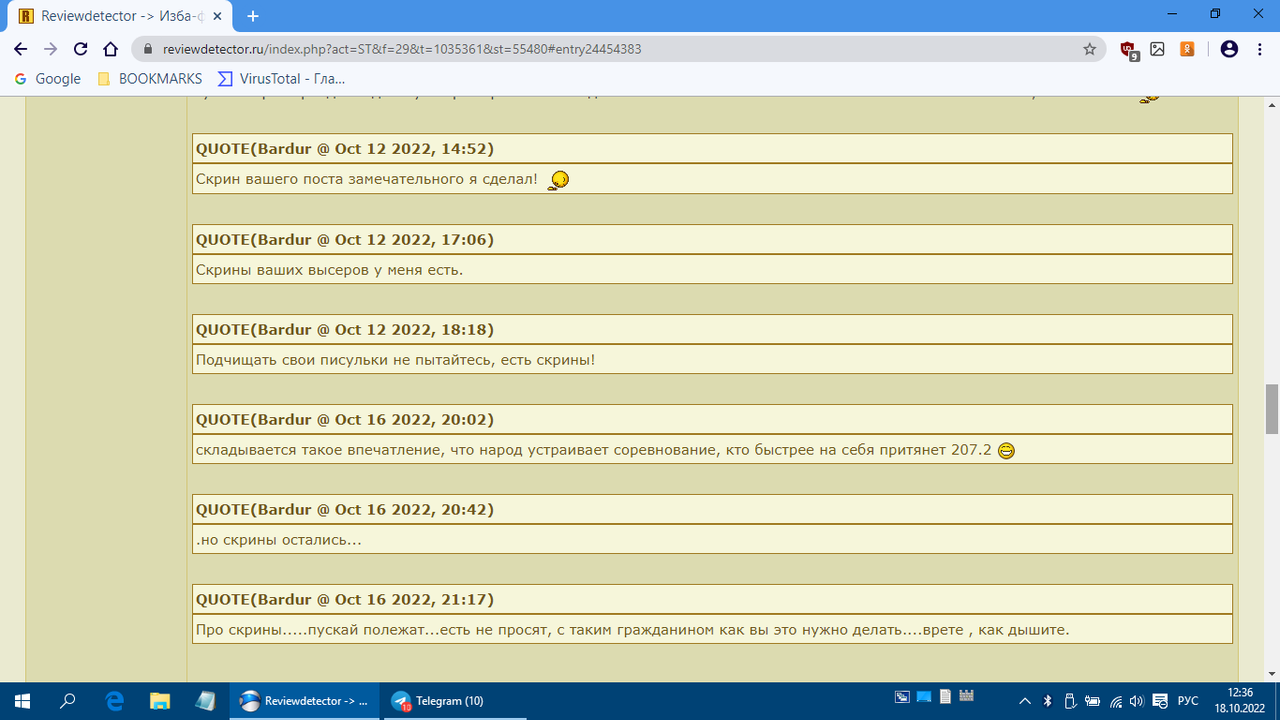 Снимок экрана (17)