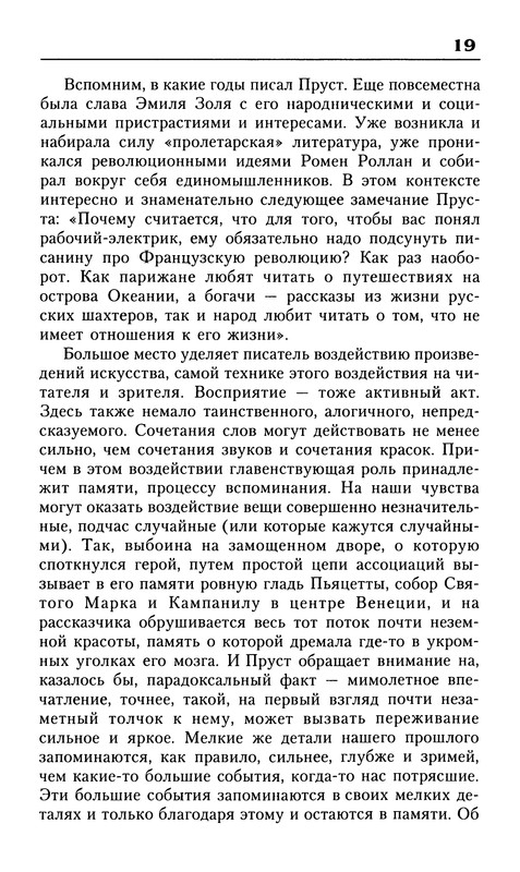 p0019
