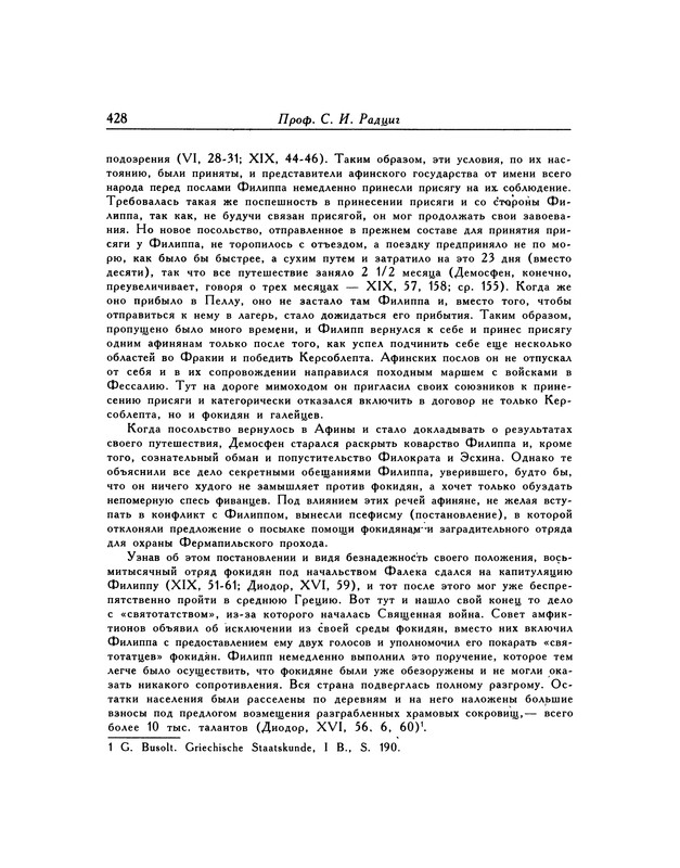 p0428