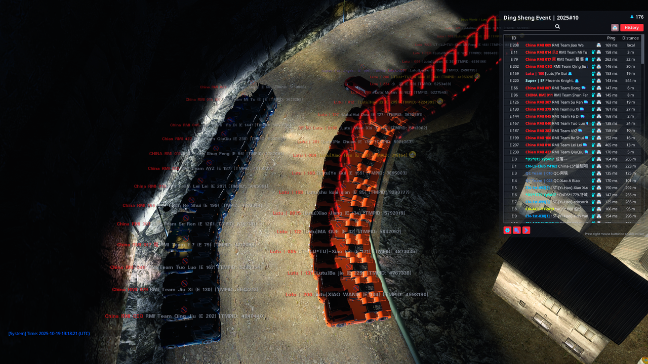 终点