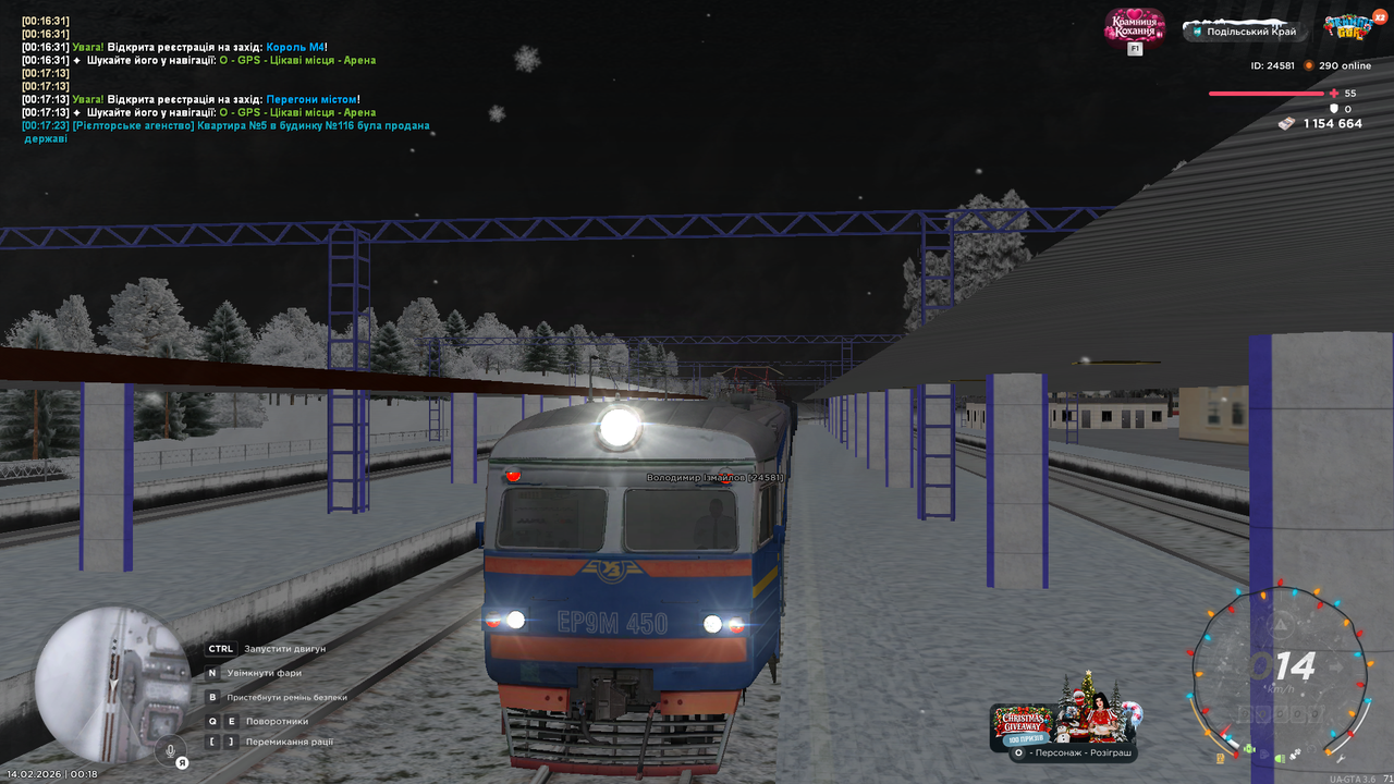 mta screen 2026 02 14 00 18 09