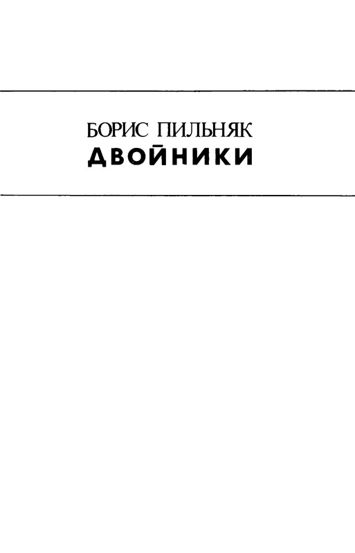 p0002