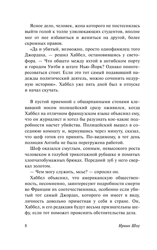 ASE000000000702023-08