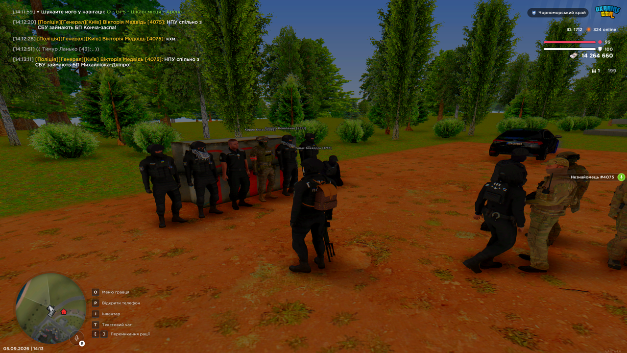 Grand Theft Auto San Andreas Screenshot 2026 09 05 14 13 15 97